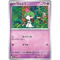 Amazon.co.jp: ポケモンカードゲームMEGA M1S 拡張パック メガ